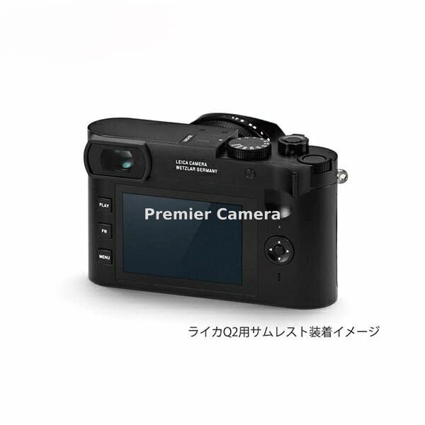 Leica Q2用 サムレスト ブラック