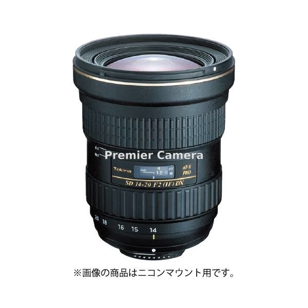 Tokina AT-X 14-20mm F2 PRO DX (キヤノンEF用)